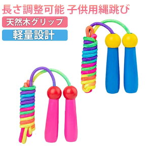 ���ǂ� �W���j�A ��ѓ� �c�� ���w���p �꒵�� �Ȃ�Ƃ� �꒵ �c�� �q�� 2.4m ���S�� ���w�Z �q�ǂ� �ۈ牀 �L�b�Y ��т₷�� ���K �^�� �Ƃѓ� �V�� ���w�� ���������\ �w�Z ���� �c�t�� �q