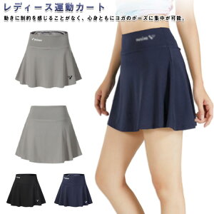 スポーツスカート スコート ハイウエスト スカート スポーツウェア バドミントン テニス ヨガウェア テニススカート オーバースカート ランニングスカート レディース ヨガ ゴルフウェア