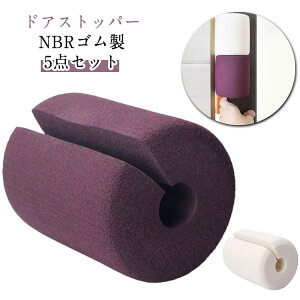 �t�B���K�[�K�[�h �h�A�X�g�b�p�[ 5�_�Z�b�g �L�b�Y �����ܕ� �x�r�[�K�[�h C�^ ���� �֗� ���C �_�炩�� �h�A�X�g�b�v NBR�S���� �u���E�� ���S ���� �x�r�[ �X�g�b�p�[ �y�b�g �w�͂��ݖh�~ 