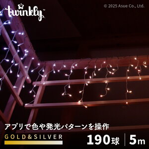 y|Cg{UPzyK̔㗝Xz Icicle 190@AWW LED C~l[V Cg Ɩ gDCN[ CeA fR[V [h NX}X p[eB nEB C^