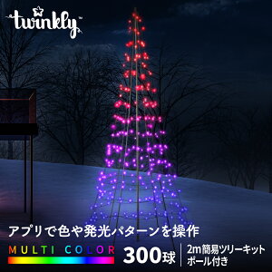 �y�������K�̔��㗝�X�z Light Tree 300�� RGBW LED �C���~�l�[�V���� ���C�g �Ɩ� �g�D�C���N���[ �C���e���A �f�R���[�V���� ���[�h �N���X�}�X �N���X�}�X�c���[ �p�[�e�B �n���E�B�� �C�^���A 