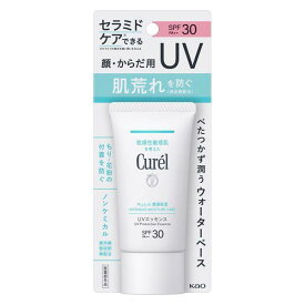 花王　キュレル　浸透保湿UVエッセンス SPF30 PA++ 50g/ゆうメール発送可/返品交換不可/医薬部外品