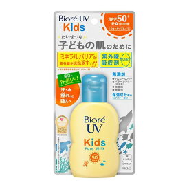 z花王 ビオレ UV キッズ ピュアミルクSPF50／PA+++ 70ml/ゆうメール発送可/返品交換不可