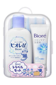 花王 ビオレトラベルセット　1組/宅配便限定/返品交換不可