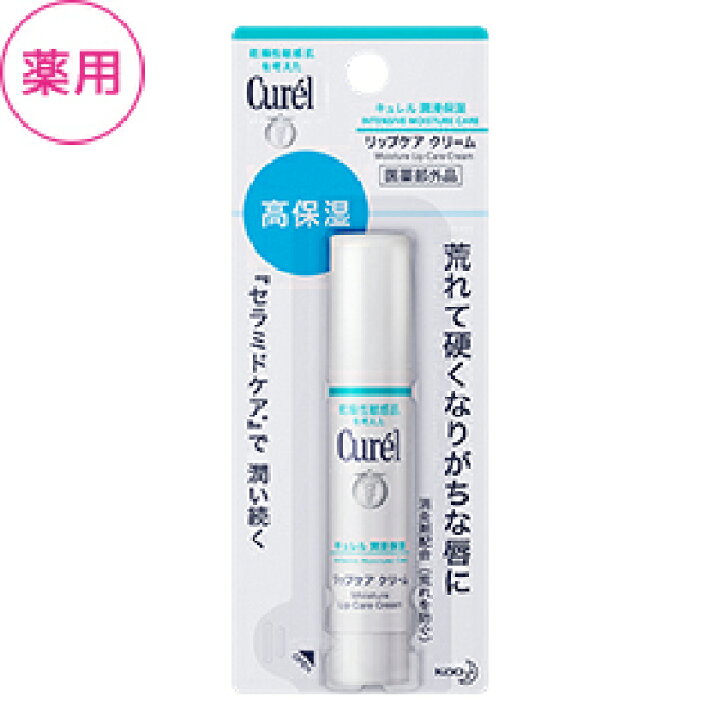楽天市場 花王 キュレル リップケアクリーム 4 2ｇ ゆうメール発送可 返品交換不可 医薬部外品 オリオンドラッグ薬局