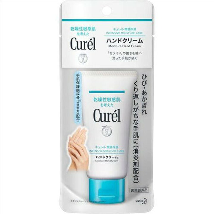 楽天市場 花王 キュレル ハンドクリーム50ｇ ゆうメール発送可 返品交換不可 オリオンドラッグ薬局