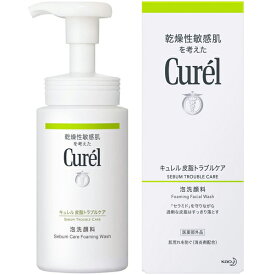 花王 キュレル　皮脂トラブルケア　泡洗顔料150ml/宅配便限定/医薬部外品/返品交換不可