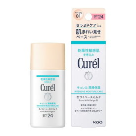 キュレル　潤浸保湿　色づくベースミルク　ベージュ01 30mL　SPF24　PA++ /ゆうメール発送可/返品交換不可