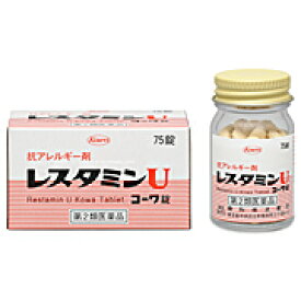 ★レスタミンUコーワ錠 　75錠 〔2類医〕/ゆうメール発送可/返品交換不可/セルフメディケーション税制対象　指定濫用防止医薬品