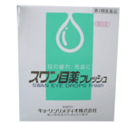 △スワン目薬フレッシュ　15mL 〔2類医〕/ゆうメール発送可