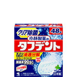 ѐ̃^tfg NAہ@48/z֌