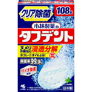 ѐ̃^tfg NAہ@108/z֌