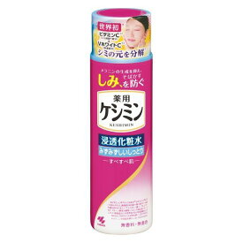 小林製薬　ケシミン 浸透化粧水 みずみずしいしっとり 　160ml/宅配便限定/医薬部外品