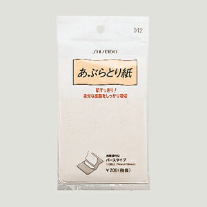 資生堂 あぶらとり紙 012 120枚入 (パースタイプ)/ゆうメール発送可