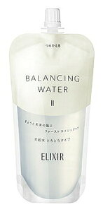 資生堂 エリクシール エリクシール ルフレ バランシング ウォーター 2 とろとろタイプ つめかえ/ゆうメール発送可