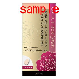 楽天市場 ファンデーション 50 代 コフレドールの通販