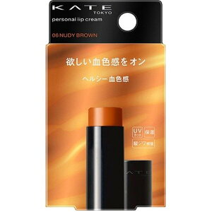 Jl{E PCg p[\ibvN[ 06 wV[F ( 3.7g )/䂤[