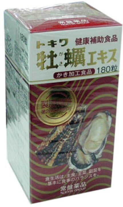 楽天市場】トキワ牡蠣エキス 180粒 健康補助食品 : オリオンドラッグ薬局