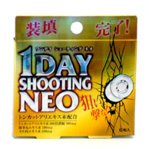 {@ 1DayV[eBOlI@2.7g(0.45g×6j/䂤[/Hi