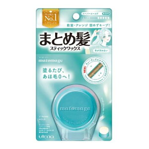 ウテナ マトメージュ まとめ髪スティック スーパーホールド 13g /※ゆうメール限定/返品交換不可