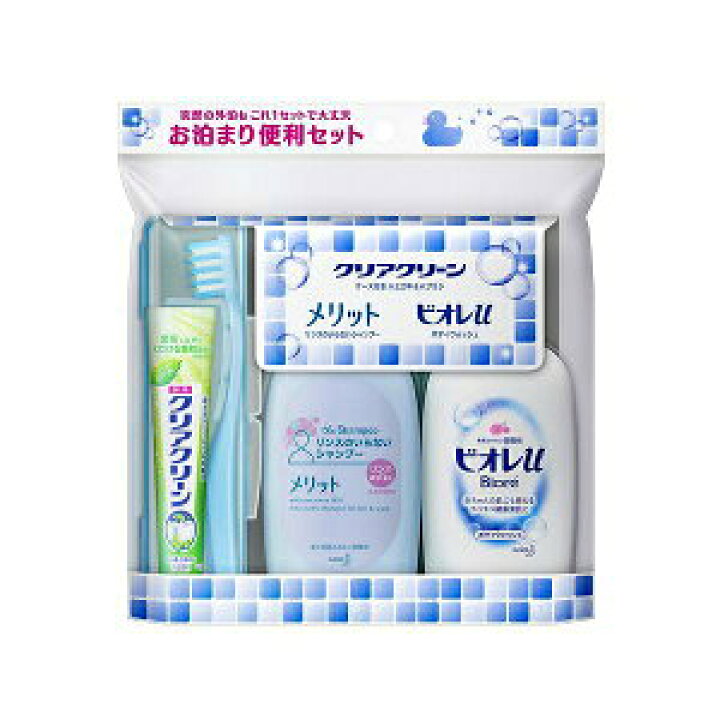楽天市場】花王 クリアクリーン 携帯用 お泊まり便利セット 1組/宅配便限定/医薬部外品/返品交換不可 : オリオンドラッグ薬局 楽天市場】花王 クリアクリーン 携帯用 お泊まり便利セット 1組/宅配便限定/医薬部外品/返品交換不可 : オリオンドラッグ薬局