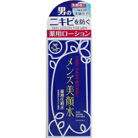 楽天市場 美顔水 ニキビ跡の通販