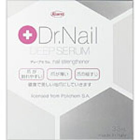 ディープセラム3.3mL/ゆうメール発送可/返品交換不可