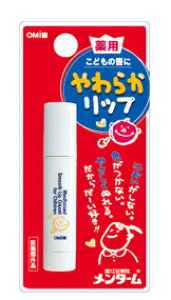メンターム薬用やわらかリップこども 3.6g/ゆうメール発送可