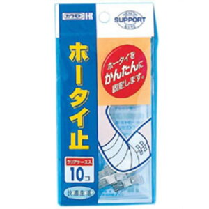 {Y z[^C~߁@10/䂤[