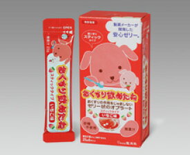 おくすり 飲め たね cm