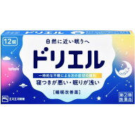 エスエス製薬　ドリエル　12錠〔指2類医〕/返品不可/※ゆうメール便限定　指定濫用防止医薬品