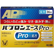 ★大正製薬　パブロンエースPro-X　36錠〔指定2類医〕(1個まで)//セルフメディケーション税制対象/※ゆう…