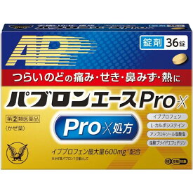 ★大正製薬　パブロンエースPro-X　36錠〔指定2類医〕(1個まで)//セルフメディケーション税制対象/※ゆうメール限定/＊お一人様1個まで重複注文は一方をキャンセル致します