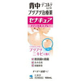 小林製薬　セナキュア 100ml〔2類医〕/宅配便限定