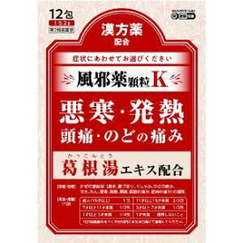 ジェーピーエス製薬　神農ラベリン顆粒K　12包〔第2類医〕/ゆうメール発送可　指定濫用防止医薬品