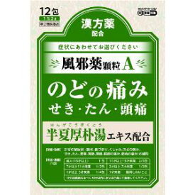 ジェーピーエス製薬　神農ラベリン顆粒A　12包〔第2類医〕/ゆうメール発送可　指定濫用防止医薬品