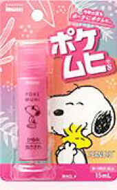 ★池田模範堂 ポケムヒS　ポケムヒSスヌーピー　15ml〔第3類医〕/ゆうメール発送可/セルフメディケーション税制対象