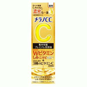 Z[g mCC p  W΍ v~Aet 20ml/䂤[֌/򕔊Oi