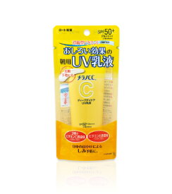 ロート製薬 メラノCC ディープデイケアUV乳液 50g SPF50+／PA++++／UV耐水性★★/ゆうメール発送可