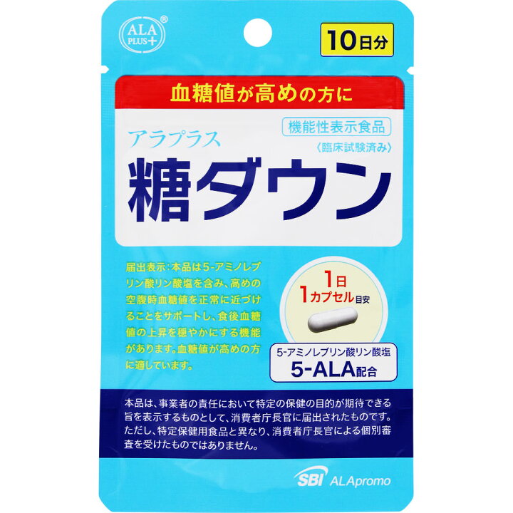 楽天市場】アラプラス 糖ダウン 10日分(10カプセル）/送料無料/食品 