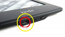 アマゾン Kindle Paperwhite の充電コネクタの破損・充電不良を修理します【Amazon キンドル・ペーパーホワイト・microUSBコネクタ】