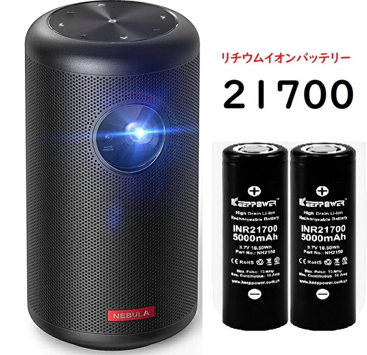 楽天市場】ANKER Nebula Capsule IIのバッテリーを交換します : 株式 