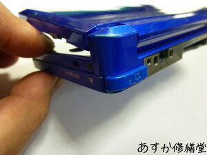 任天堂3ds 本体の通販 価格比較 価格 Com