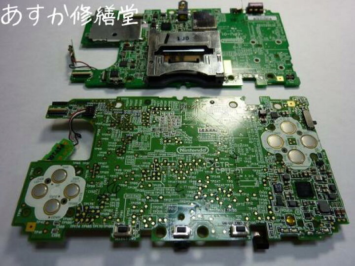 楽天市場 3ds 電源が入らない 上画面の開く角度で電源が落ちる などの修理をいたします 任天堂 ニンテンドー 本体修理 株式会社あすか修繕堂