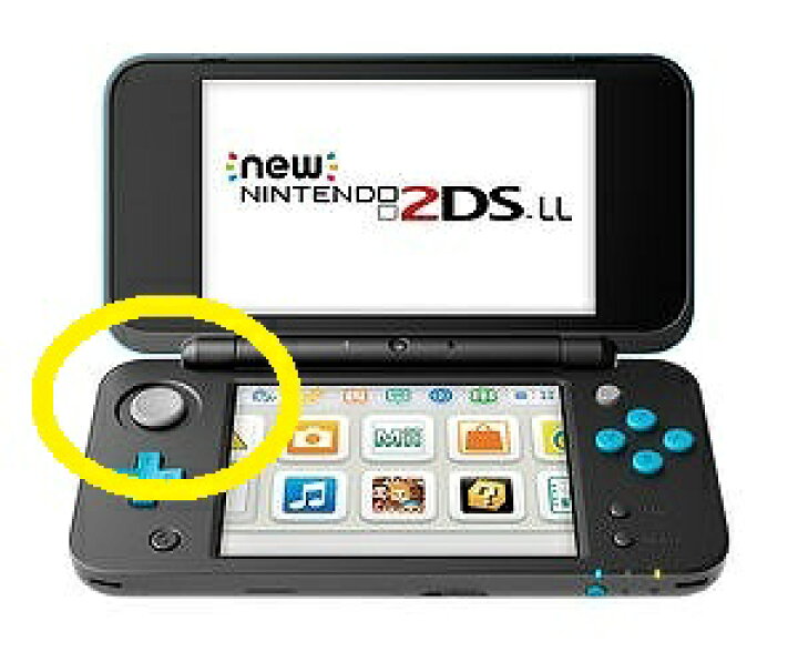 楽天市場】New 2DS LL アナログスティック・スライドパッドの修理し 