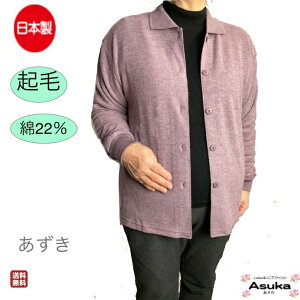 _hV̓Z[ I^ { N J[fCK SJ _炩 g[i[ TVc ݕt OJ VjAt@bV fB[X H~ 80 70 60   v[g ʉ@ 