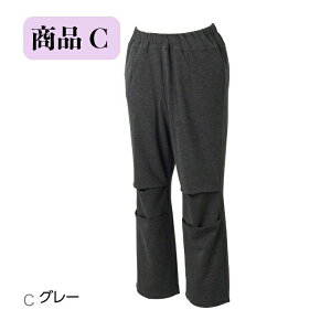 \マラソン 10%オフ!/ 車椅子専用 パンツ 年間 春夏 秋冬 スラックス M L LL シニアファッション レディース 80代 プレゼント 介護 施設 ゆったりおばあちゃん 誕生日 プレゼント 大きいサイ