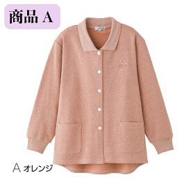 ＼スーパーセール！／スナップボタンシニア 裏起毛 トレーナー カーディガン 全開 シニアファッション 80代 70代 前あき SLL 身幅ゆったり 後身長め 洗濯機OK 誕生日 プレゼント 母の日 敬老の日クリスマス