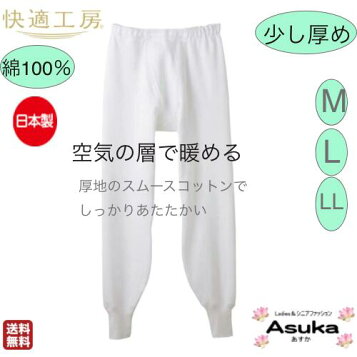 楽天市場】メンズアンダーウェア 男性下着 送料無料 ビーブイディー  