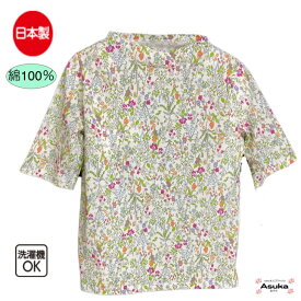 【10％OFFクーポン】日本製 綿100％ 花柄 Tシャツ おしゃれ レディース ミセス シニアファッション 普段着 外出着 病院 入院 50歳代 60歳代 70歳代 80歳代 誕生日 プレゼント 父の日